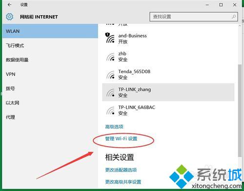 <a href=/win10/ target=_blank class=infotextkey>win10</a>系统电脑连接不上路由器的解决步骤5