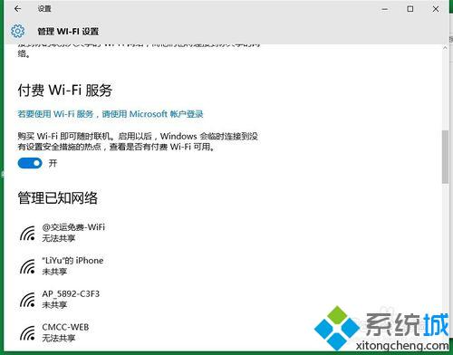 <a href=/win10/ target=_blank class=infotextkey>win10</a>系统电脑连接不上路由器的解决步骤6