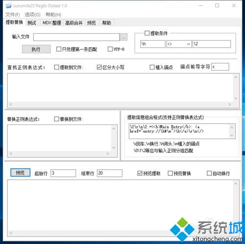 <a href=/win10/ target=_blank class=infotextkey>win10</a>英文版系统下中文软件显示为问号的解决步骤13