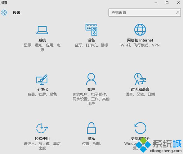 <a href=/win10/ target=_blank class=infotextkey>win10</a>正式版10586中的“设置”