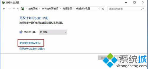 升级<a href=/win10/ target=_blank class=infotextkey>win10</a>后风扇噪音大的解决步骤4