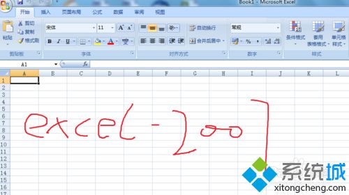 win7未及时保存或损坏的文件如何修复？