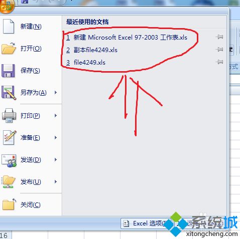 <a href=/win7/ target=_blank class=infotextkey>win7</a>未及时保存或损坏的文件如何修复？
