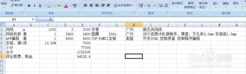 <a href=/win7/ target=_blank class=infotextkey>win7</a>未及时保存或损坏的文件如何修复？