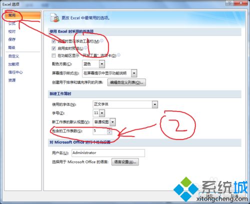 <a href=/win7/ target=_blank class=infotextkey>win7</a>未及时保存或损坏的文件如何修复？