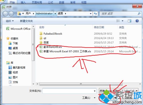 <a href=/win7/ target=_blank class=infotextkey>win7</a>未及时保存或损坏的文件如何修复？