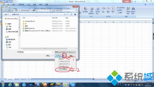 <a href=/win7/ target=_blank class=infotextkey>win7</a>未及时保存或损坏的文件如何修复？