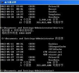 妙用dir命令快速查看<a href=/win7/ target=_blank class=infotextkey>win7</a>隐藏文件的方法
