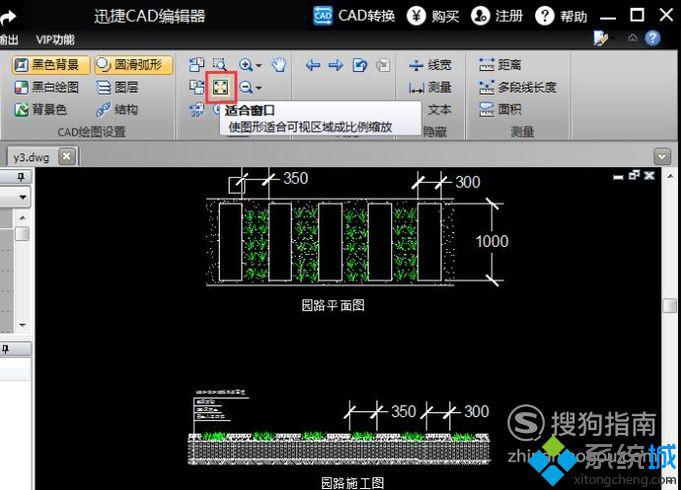 电脑中打开CAD<a href=/softxz/ktrj/ target=_blank class=infotextkey>看图软件</a>没有内容的解决方法