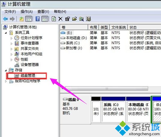 高手是如何更换<a href=/win7/ target=_blank class=infotextkey>win7</a>系统硬盘盘符？