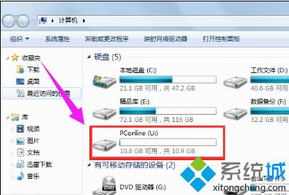 高手是如何更换<a href=/win7/ target=_blank class=infotextkey>win7</a>系统硬盘盘符？