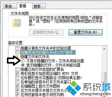 <a href=/win7/ target=_blank class=infotextkey>windows7</a>旗舰版desktop.ini如何删除【图文】