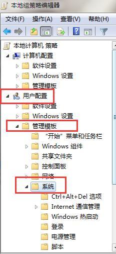 <a href=/win7/ target=_blank class=infotextkey>win7</a>系统注册表被锁定如何解决？<a href=/win7/ target=_blank class=infotextkey>win7</a>系统注册表被锁定解决方法