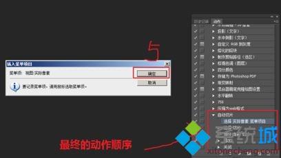 <a href=/win7/ target=_blank class=infotextkey>win7</a>系统下使用Photoshop提示命令“选择” 当前不可用如何解决