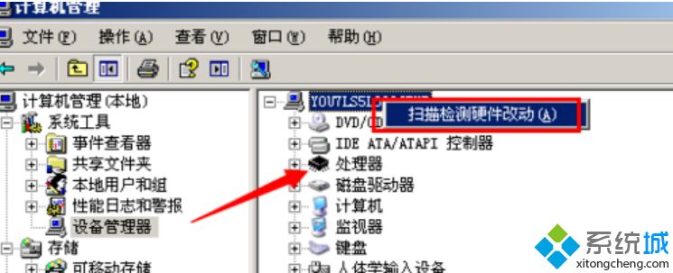 <a href=/win7/ target=_blank class=infotextkey>win7</a>系统下高清音频配置提示EAccessViolation如何解决