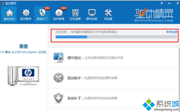 <a href=/win7/ target=_blank class=infotextkey>win7</a>系统下高清音频配置提示EAccessViolation如何解决