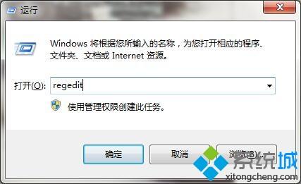 <a href=/win7/ target=_blank class=infotextkey>win7</a>系统中cad2014卸载不干净的解决方法