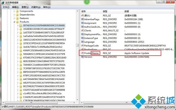 <a href=/win7/ target=_blank class=infotextkey>win7</a>系统中cad2014卸载不干净的解决方法