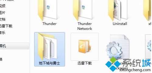 <a href=/win7/ target=_blank class=infotextkey>win7</a>系统怎么删除dnf补丁