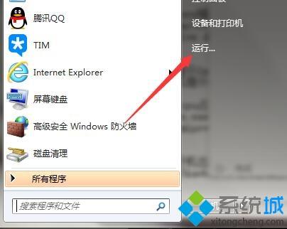 <a href=/win7/ target=_blank class=infotextkey>windows7</a>系统打开坦克世界红屏的解决方法