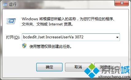 <a href=/win7/ target=_blank class=infotextkey>windows7</a>系统打开坦克世界红屏的解决方法