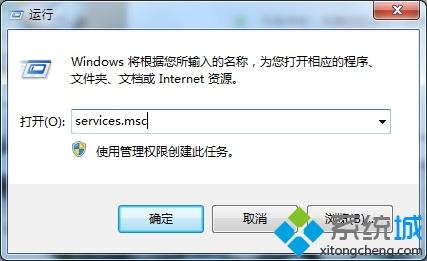 <a href=/win7/ target=_blank class=infotextkey>win7</a>开启windows Firewall服务解决打印机提示0x000006ba问题
