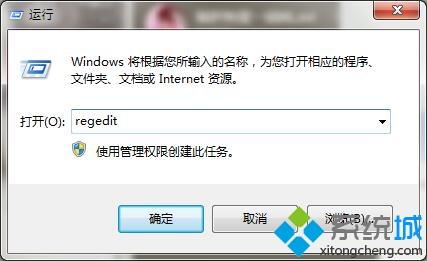 <a href=/win7/ target=_blank class=infotextkey>win7</a>全屏玩游戏有黑边影响心情的修复方法