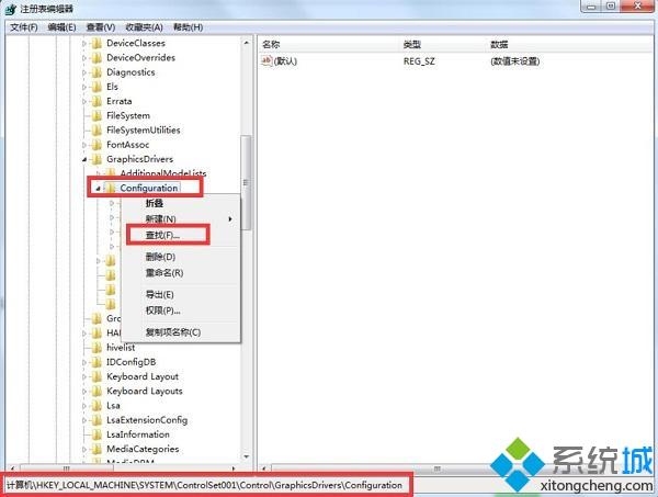 <a href=/win7/ target=_blank class=infotextkey>win7</a>全屏玩游戏有黑边影响心情的修复方法