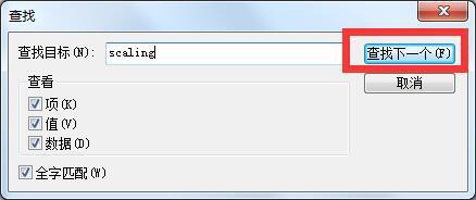 <a href=/win7/ target=_blank class=infotextkey>win7</a>全屏玩游戏有黑边影响心情的修复方法