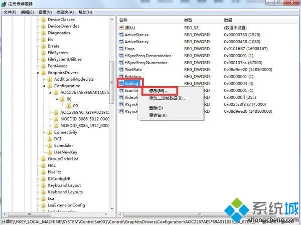 <a href=/win7/ target=_blank class=infotextkey>win7</a>全屏玩游戏有黑边影响心情的修复方法