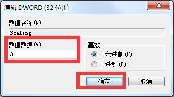 <a href=/win7/ target=_blank class=infotextkey>win7</a>全屏玩游戏有黑边影响心情的修复方法