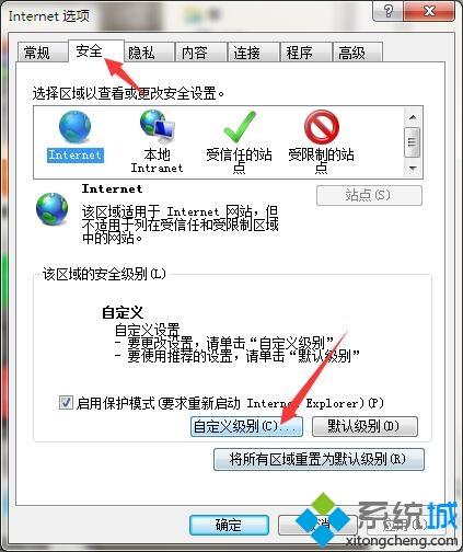 <a href=/win7/ target=_blank class=infotextkey>win7</a>系统下工行网银助手无法安装的解决方法