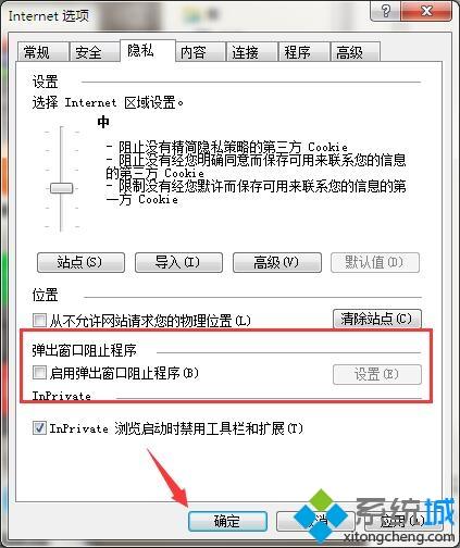 <a href=/win7/ target=_blank class=infotextkey>win7</a>系统下工行网银助手无法安装的解决方法