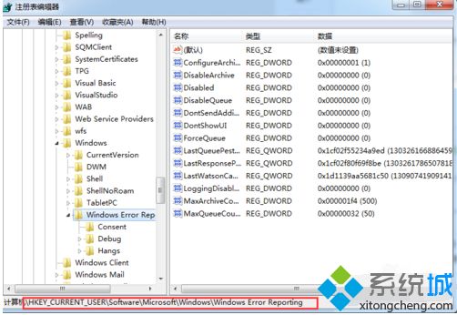 <a href=/win7/ target=_blank class=infotextkey>win7</a>系统电脑出现enumeration error提示框如何解决
