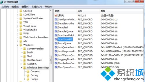 <a href=/win7/ target=_blank class=infotextkey>win7</a>系统电脑出现enumeration error提示框如何解决