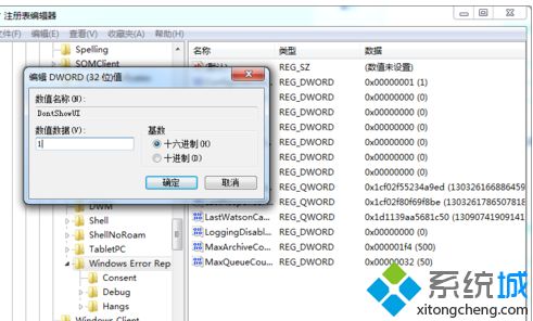 <a href=/win7/ target=_blank class=infotextkey>win7</a>系统电脑出现enumeration error提示框如何解决