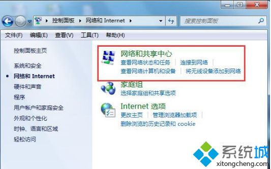 <a href=/win7/ target=_blank class=infotextkey>windows7</a>系统如何取消拨号连接