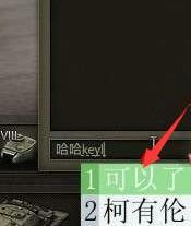 <a href=/win7/ target=_blank class=infotextkey>win7</a>系统下坦克世界不能打字如何解决