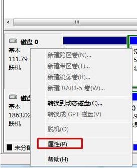 <a href=/win7/ target=_blank class=infotextkey>win7</a>查看电脑硬盘是GPT还是MBR的方法