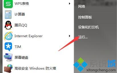 win7系统IE浏览器收藏夹无法使用的解决方法