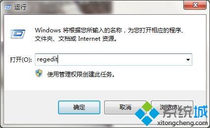 <a href=/win7/ target=_blank class=infotextkey>win7</a>系统IE<a href=/softxz/llq/ target=_blank class=infotextkey>浏览器</a>收藏夹无法使用的解决方法