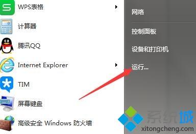 <a href=/win7/ target=_blank class=infotextkey>windows7</a>系统下出现0xc0000225无法进入系统如何解决