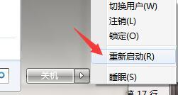 <a href=/win7/ target=_blank class=infotextkey>windows7</a>系统下出现0xc0000225无法进入系统如何解决
