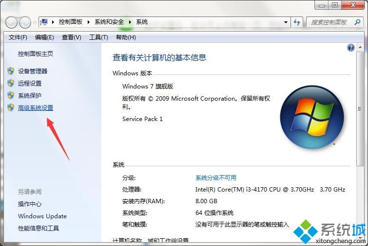 <a href=/win7/ target=_blank class=infotextkey>windows7</a>系统下玩cf游戏初始化失败如何解决