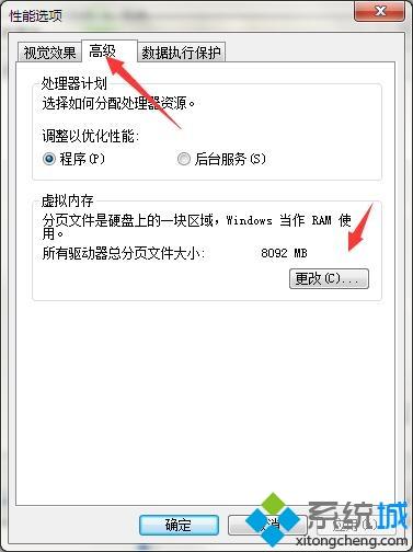 <a href=/win7/ target=_blank class=infotextkey>windows7</a>系统下玩cf游戏初始化失败如何解决