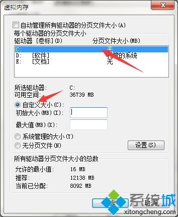 <a href=/win7/ target=_blank class=infotextkey>windows7</a>系统下玩cf游戏初始化失败如何解决