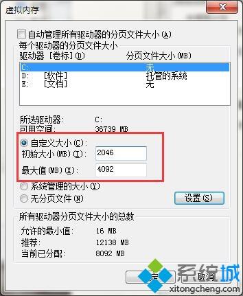 <a href=/win7/ target=_blank class=infotextkey>windows7</a>系统下玩cf游戏初始化失败如何解决