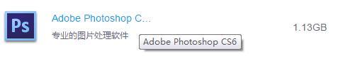 <a href=/win7/ target=_blank class=infotextkey>windows7</a>系统打开Photoshop出现<a href=/softxz/pdf/ target=_blank class=infotextkey>pdf</a>l初始化失败如何解决