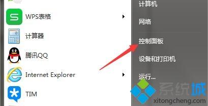 <a href=/win7/ target=_blank class=infotextkey>windows7</a>系统打开Photoshop出现<a href=/softxz/pdf/ target=_blank class=infotextkey>pdf</a>l初始化失败如何解决