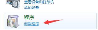 <a href=/win7/ target=_blank class=infotextkey>windows7</a>系统打开Photoshop出现<a href=/softxz/pdf/ target=_blank class=infotextkey>pdf</a>l初始化失败如何解决